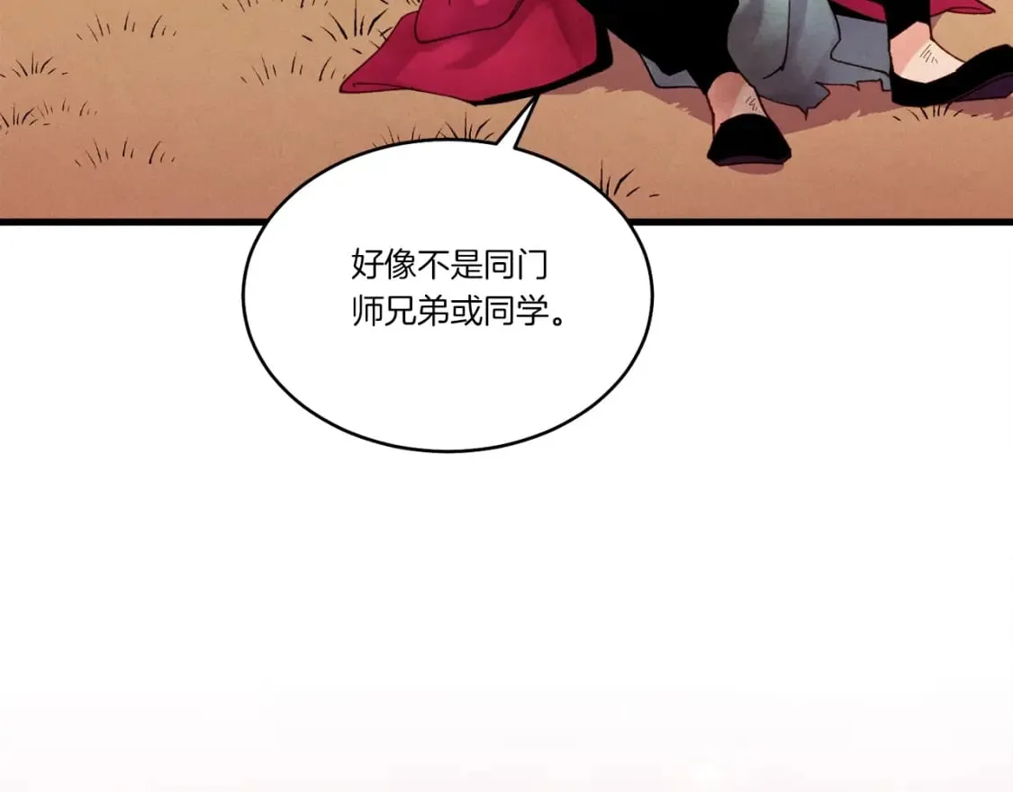 第111话 新人35