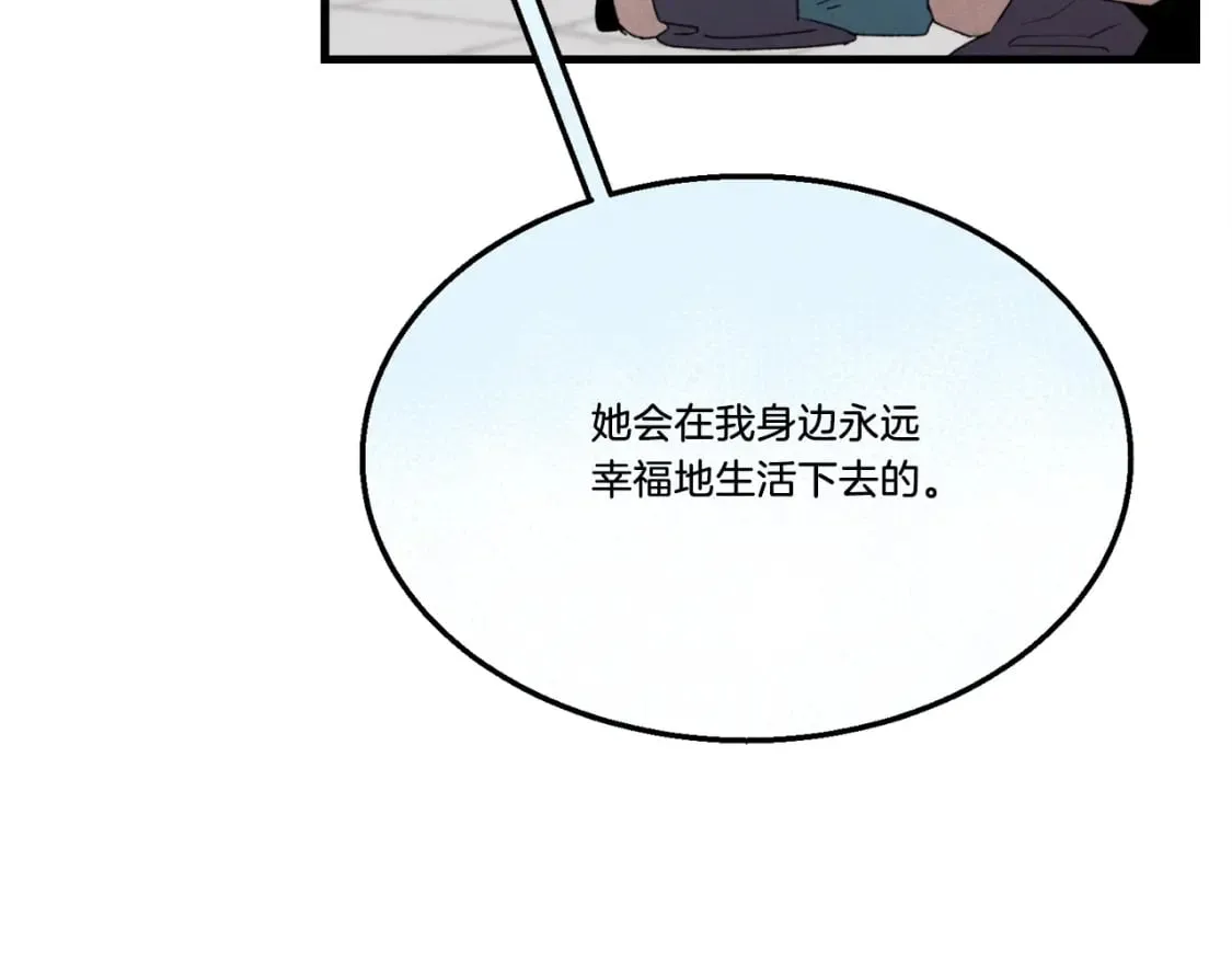 第70话 冰剑关则秀103