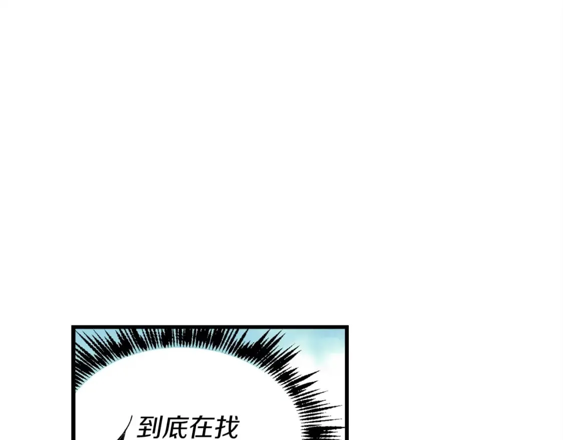 第3话14