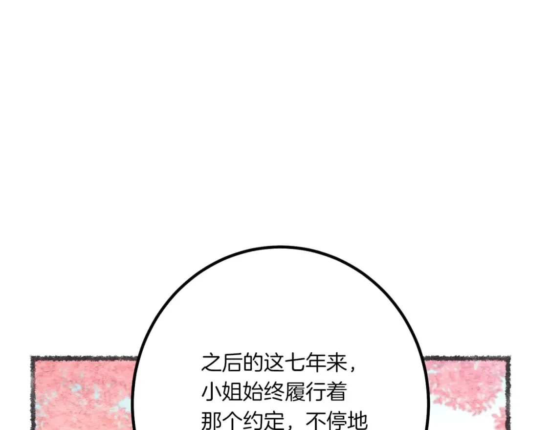 第57话 疯狗49