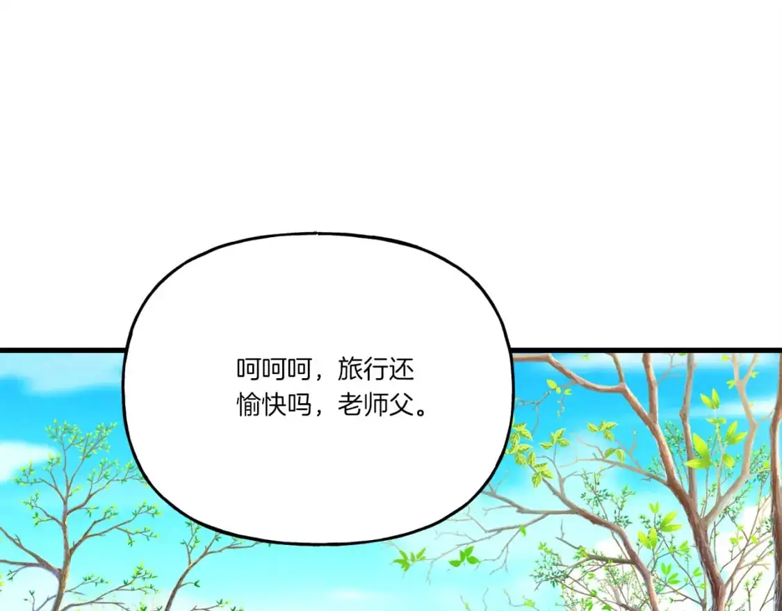 第154话 集训204