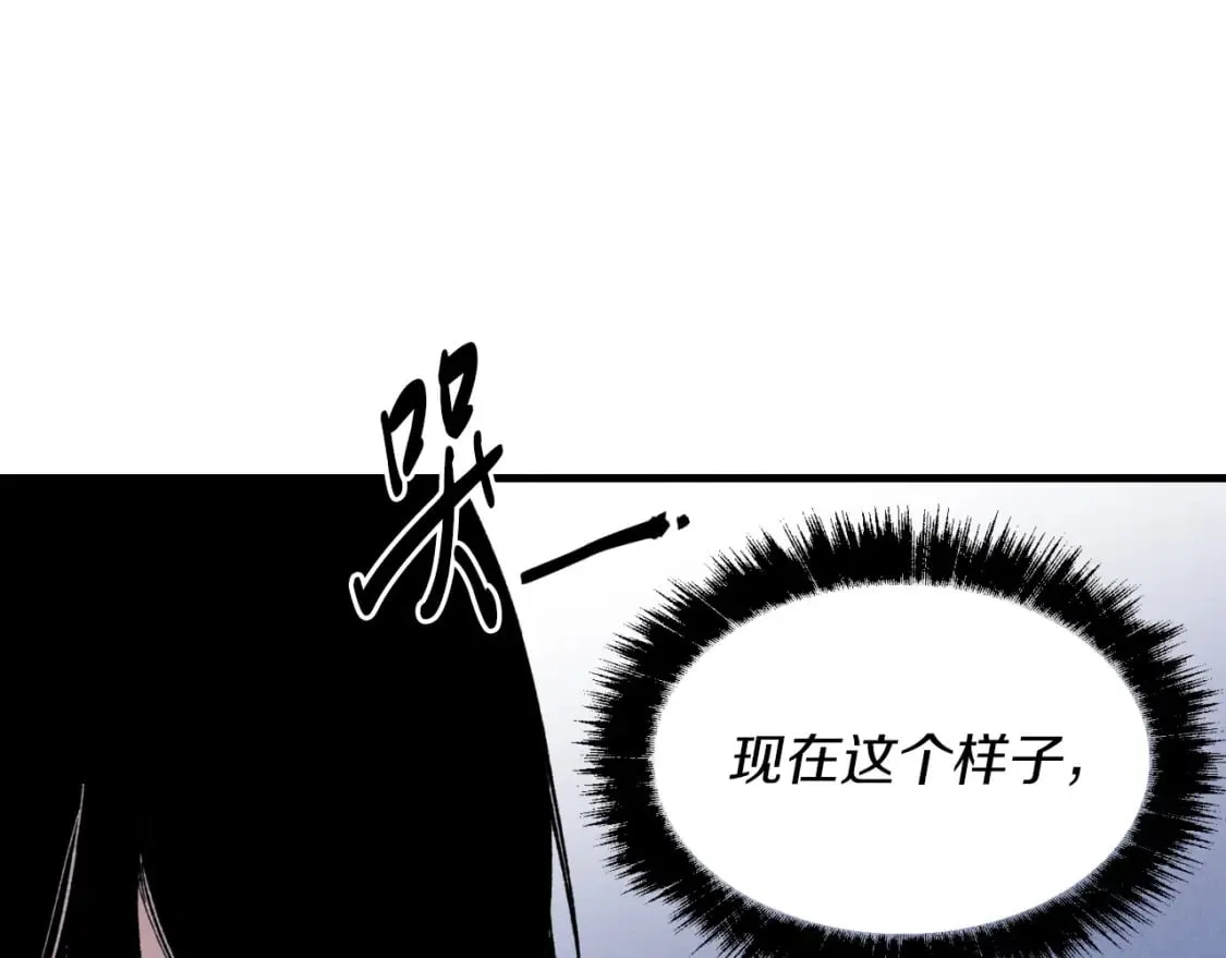 第35话 隐世居所0