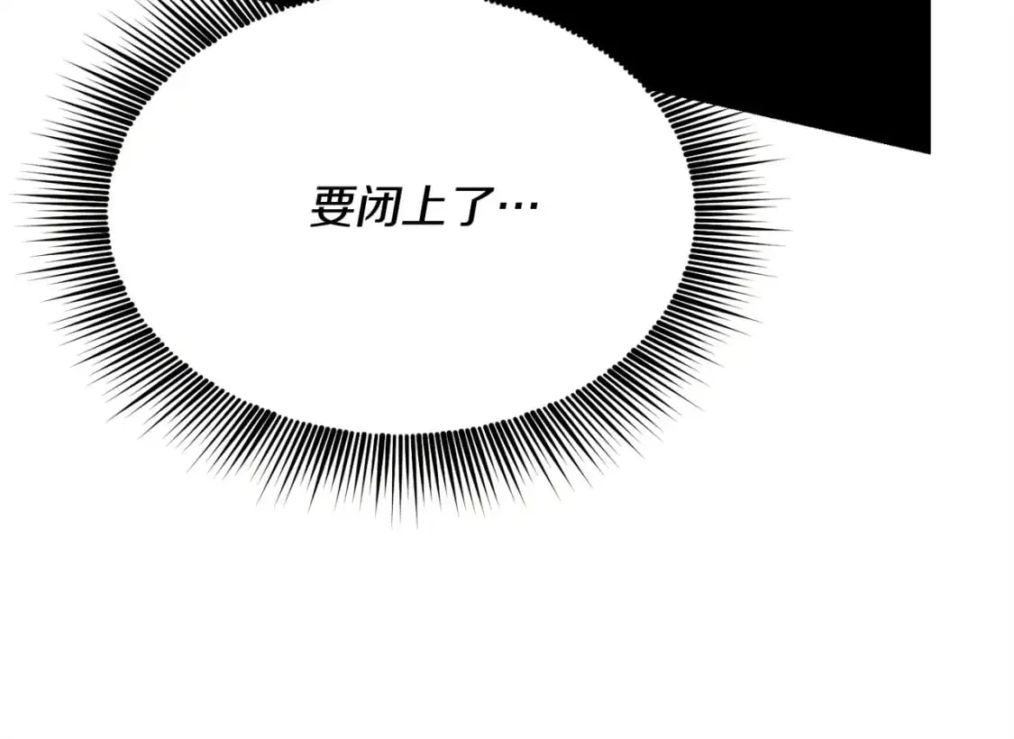 第159话 买命钱140