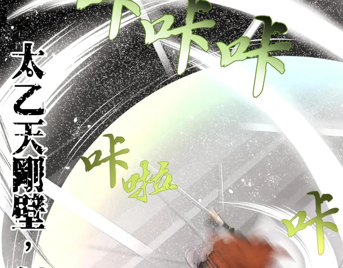 第77话 机关算尽188