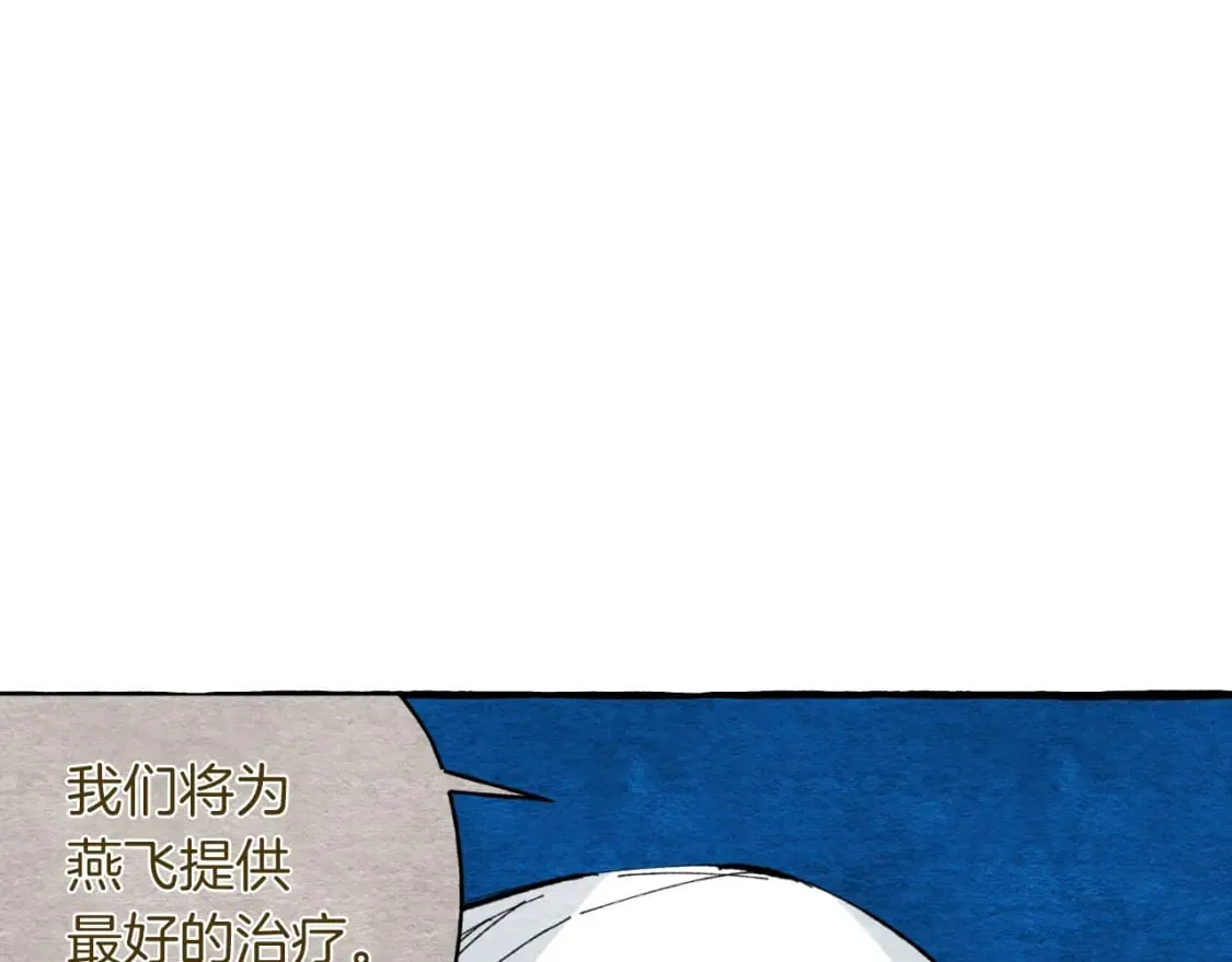 第33话 燕飞的师父68