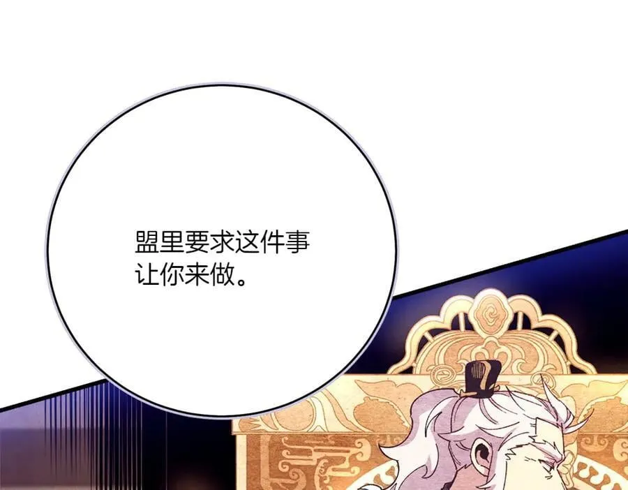 第186话 任务51