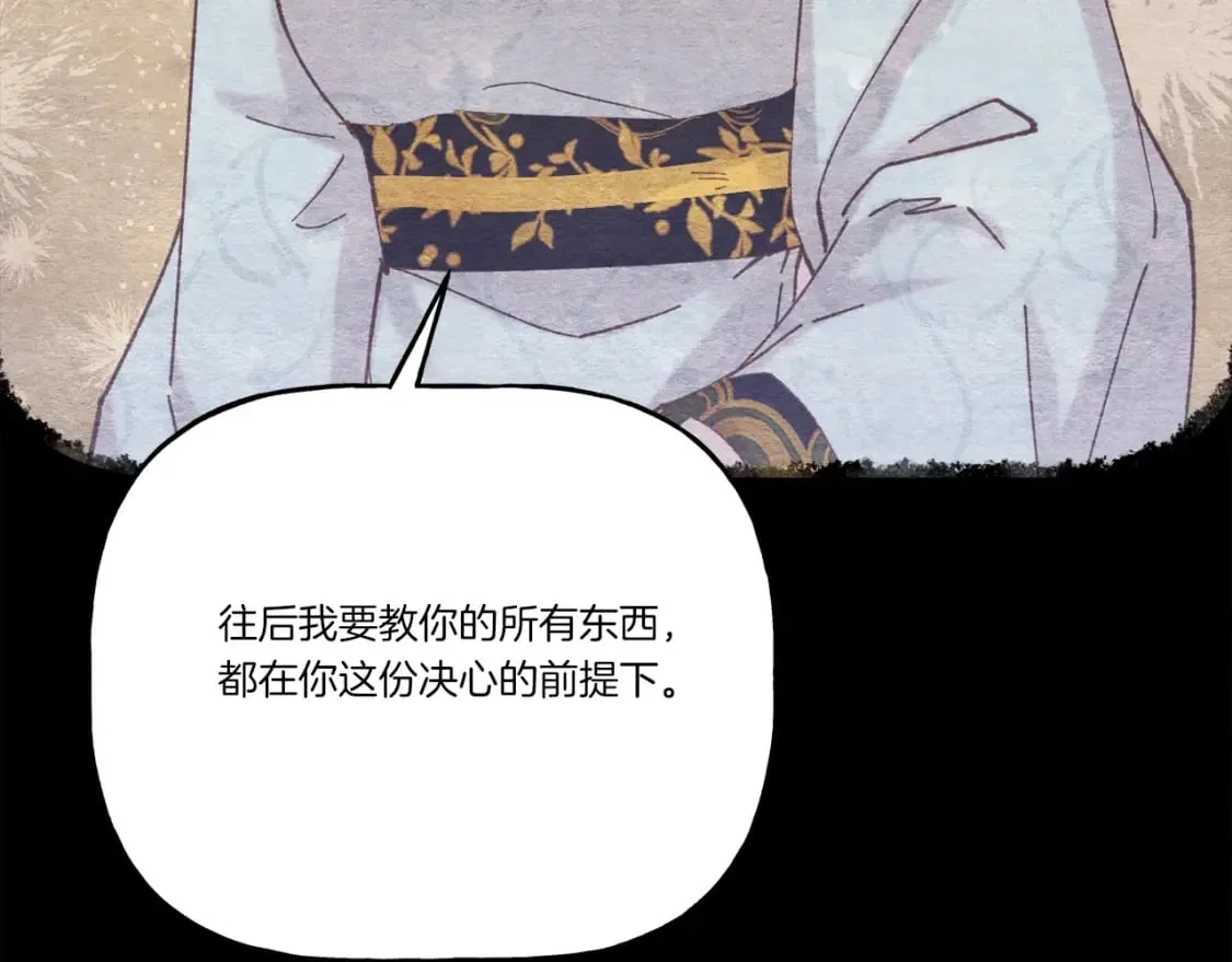 第135话 我不会躲开177