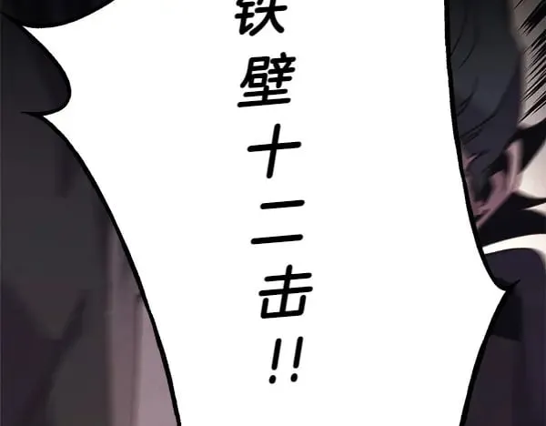 第183话 两个计划55