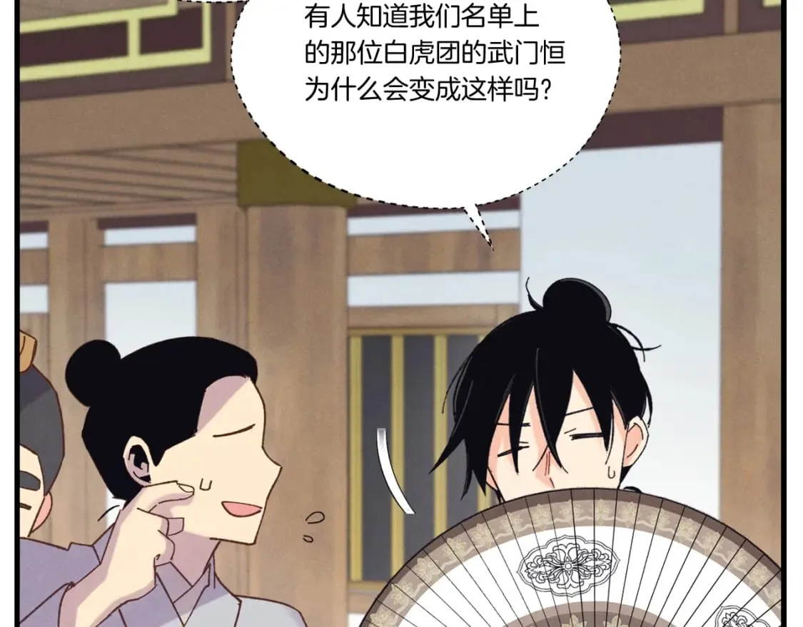 第117话 出站117