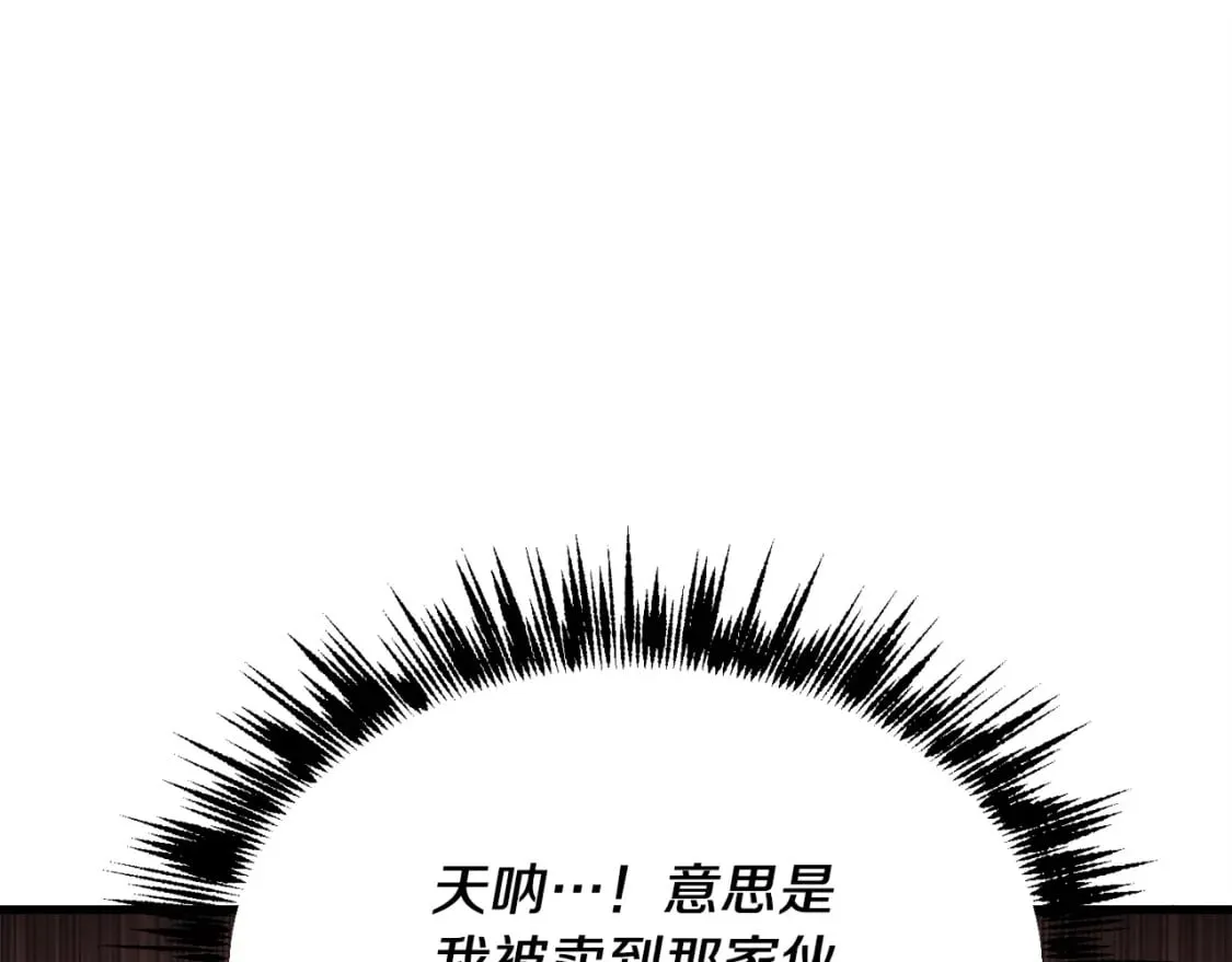 第72话 来自地狱的殴打13