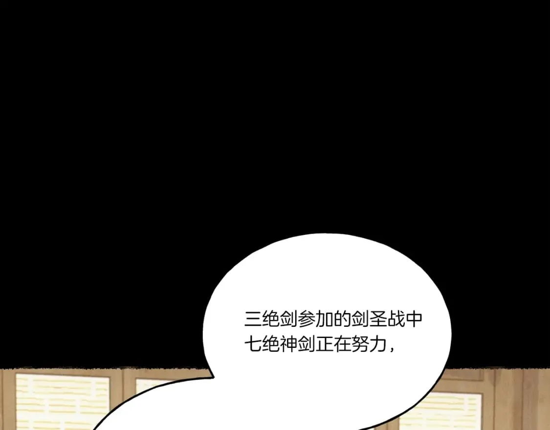 第125话 情报2