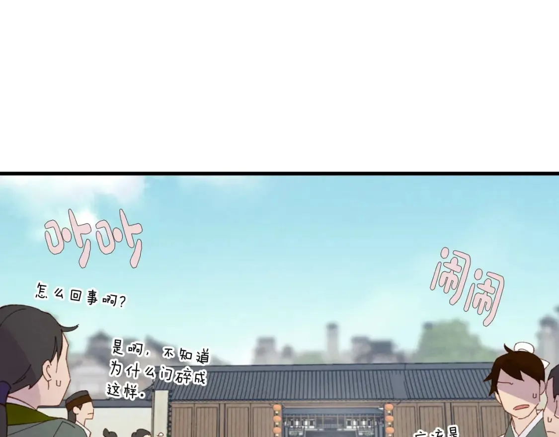 第54话 愉快的修炼15
