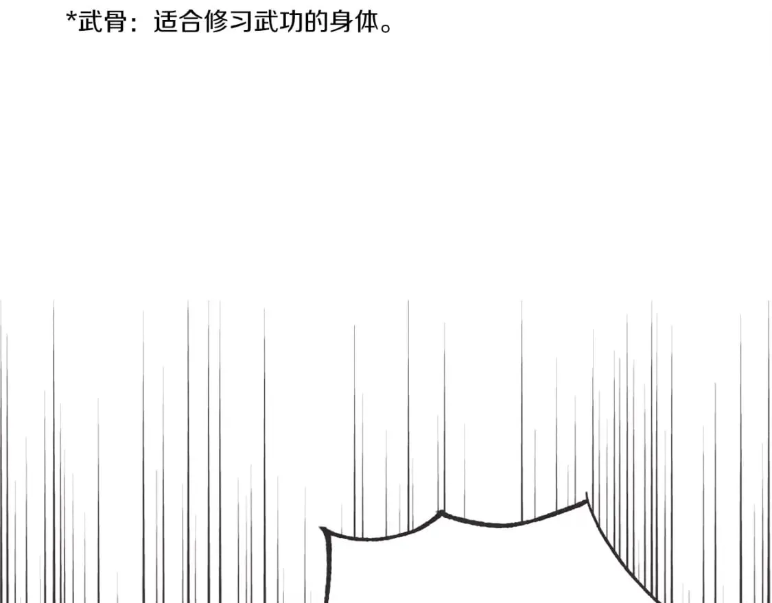 第105话 小胖子夏玲43