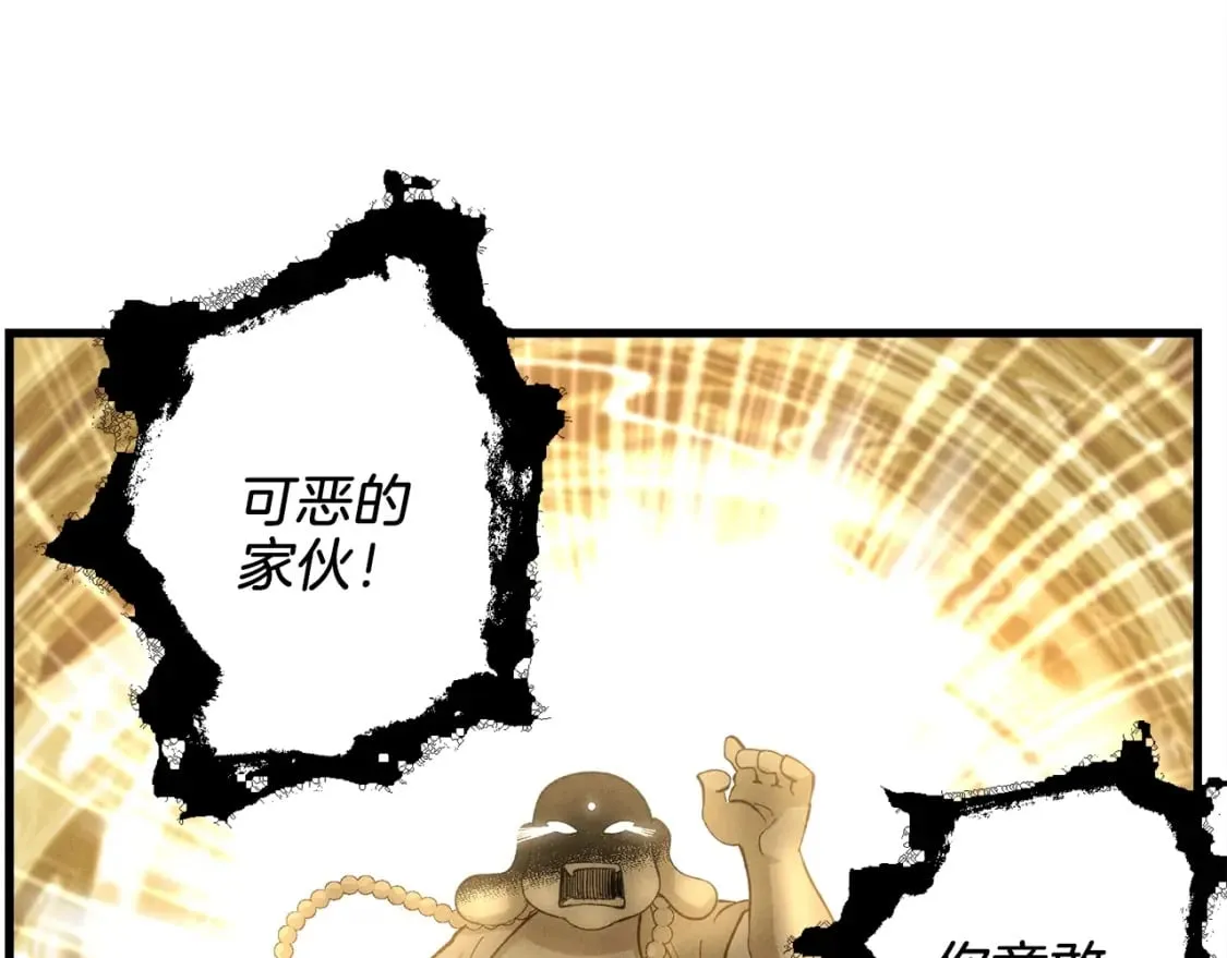 第11话 该下山了89