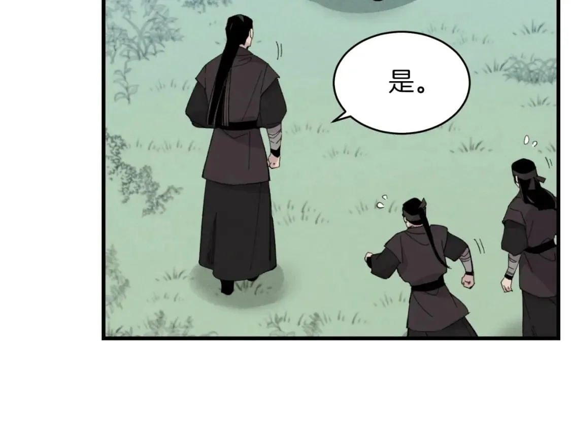 第25话 老父亲的嫉妒48