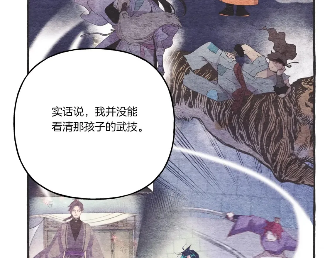 第133话 你是真心的吗195