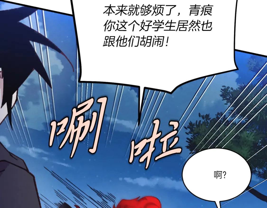 第176话 修炼46