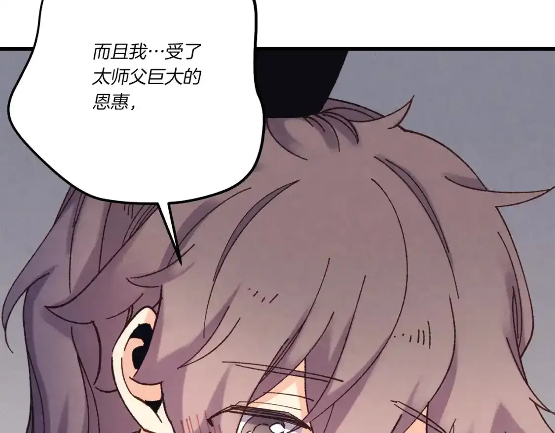 第168话 战栗140