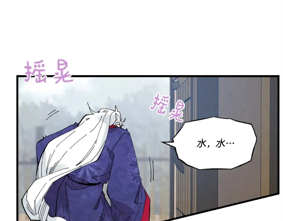 第64话 自由的感觉127
