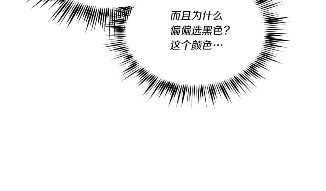 第74话 监视128