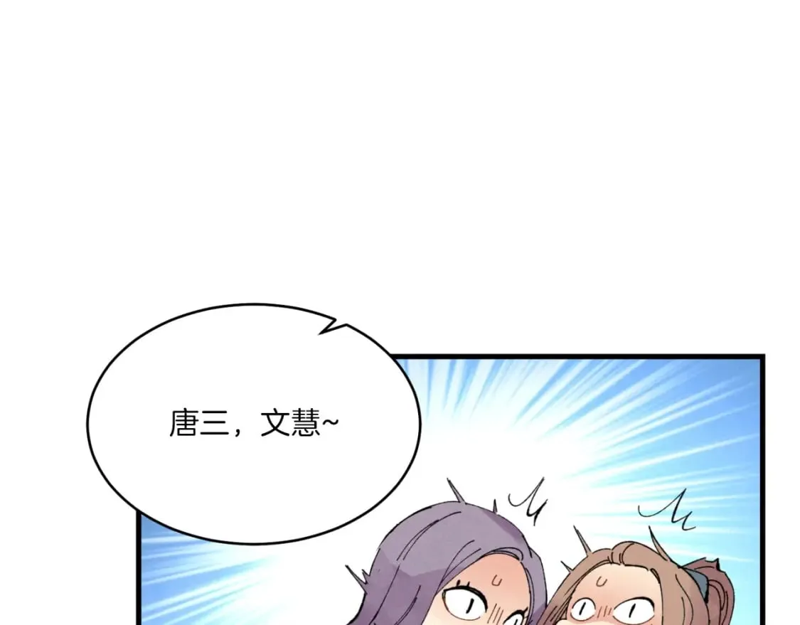 第58话 师傅不要这样啦131