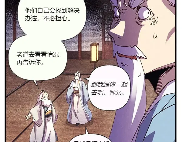 第181话 单挑51
