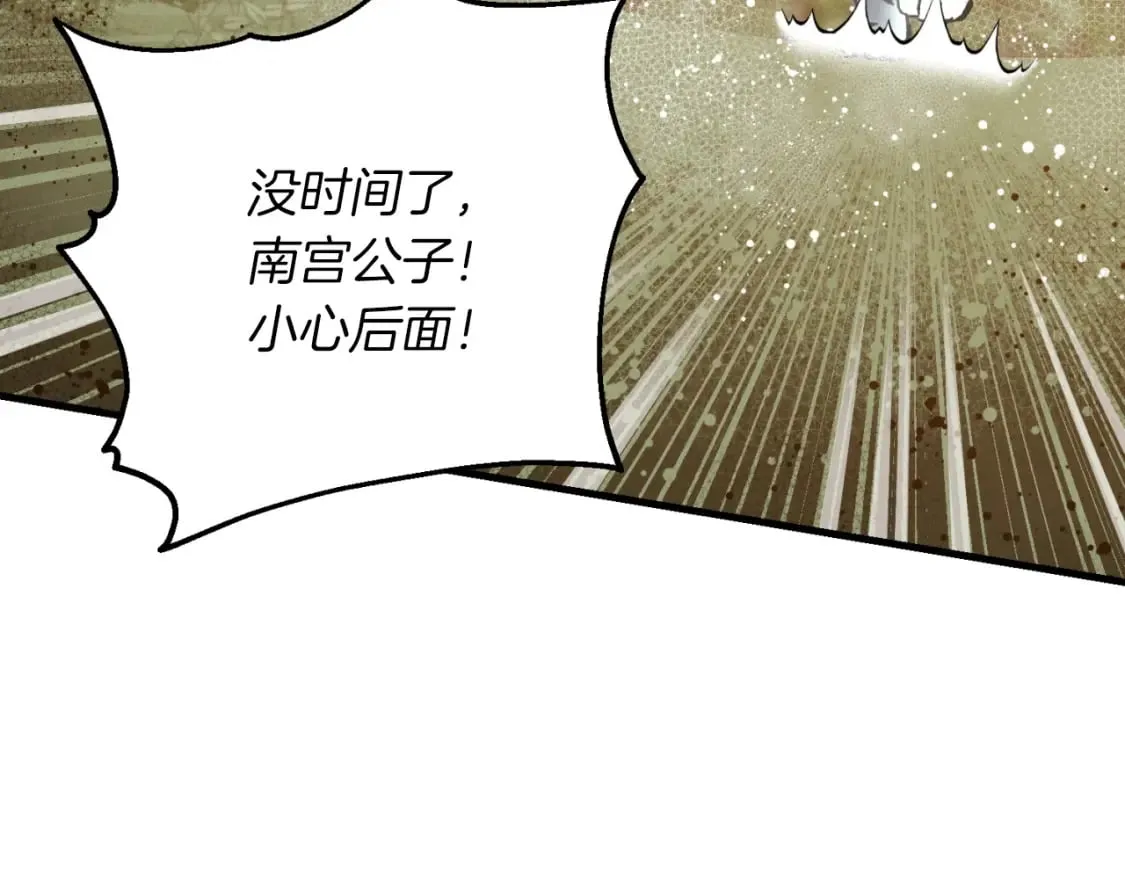 第47话 超级加倍122