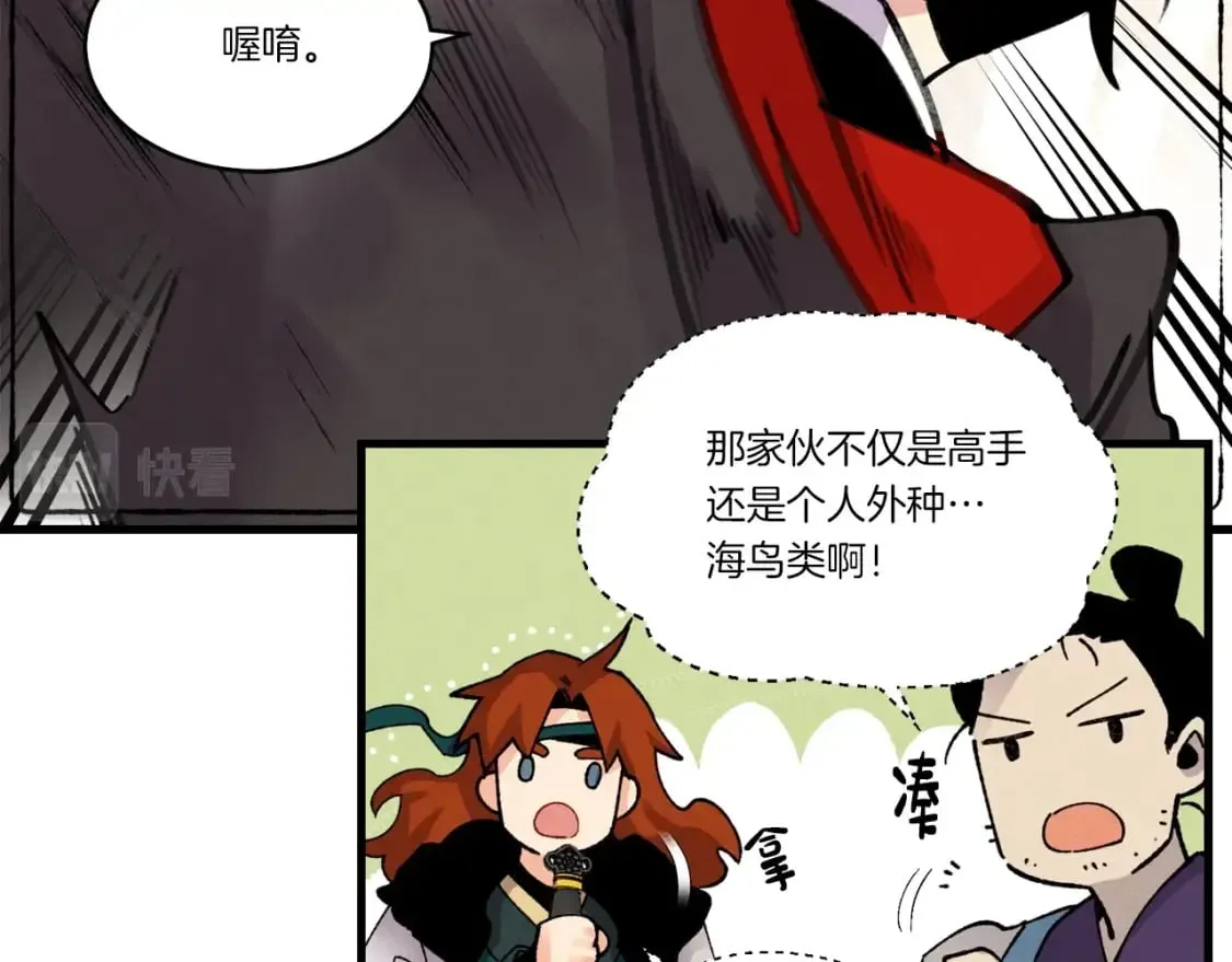 第78话 完胜71