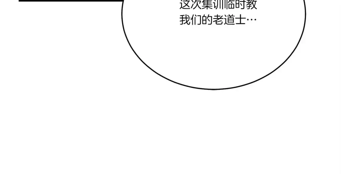 第163话 行走的闹钟109