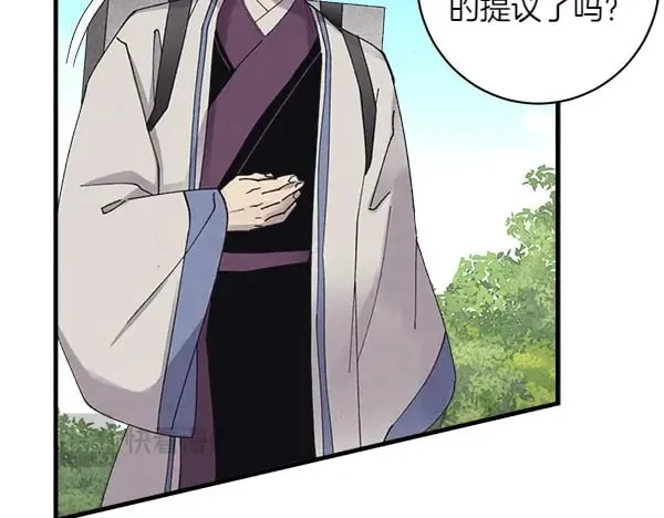 第183话 两个计划233