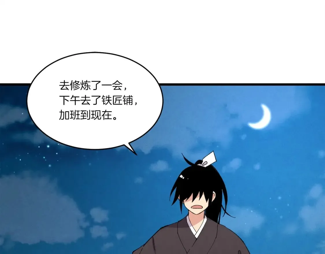 第63话 出走75