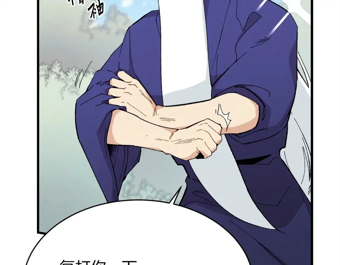 第6话 晕乎乎的学习106