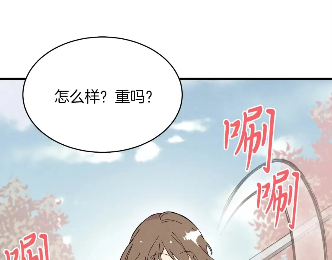 第13话 黑心师父56