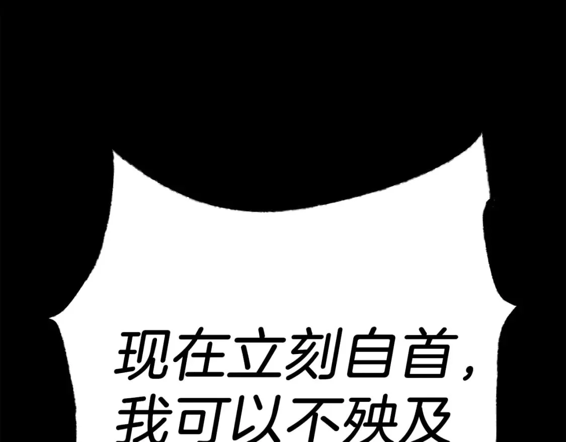第95话 学馆的绝世美人184