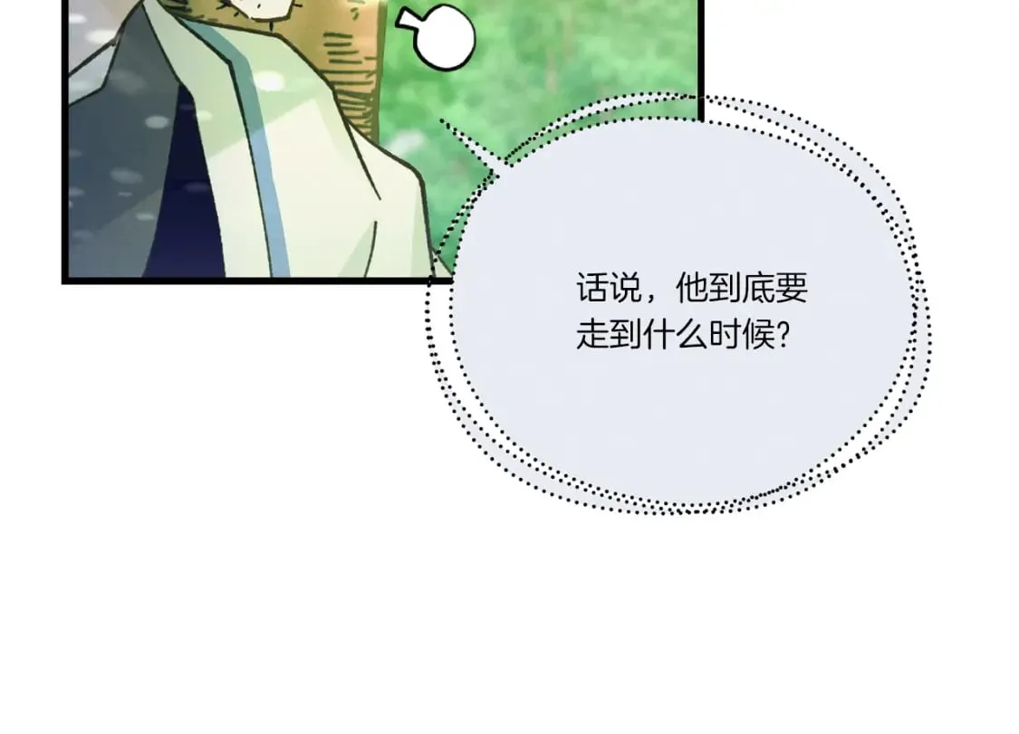 第125话 情报93