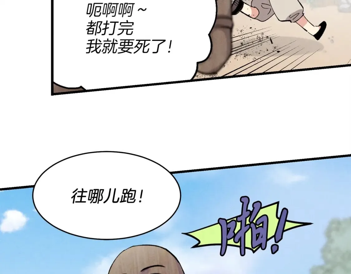 第6话 晕乎乎的学习108