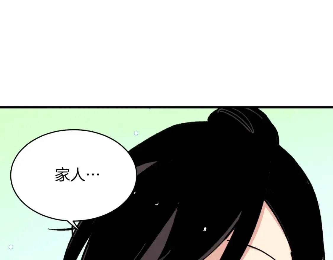 第27话 游玩45