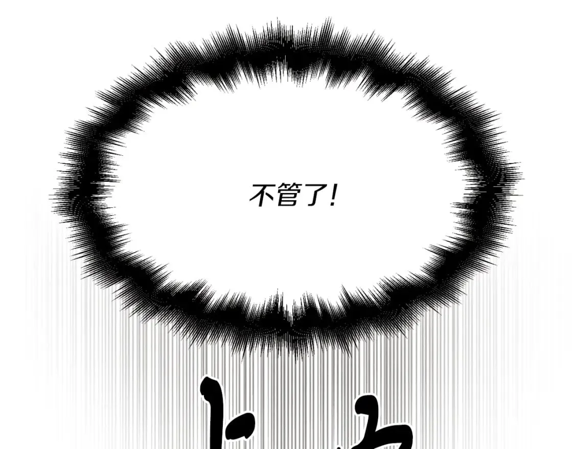 第30话 交手180