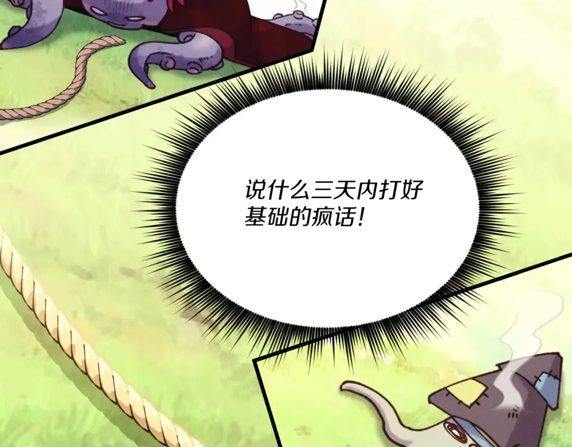 第176话 修炼178