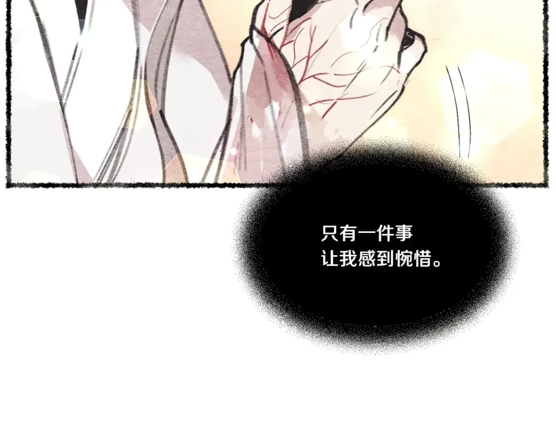 第72话 来自地狱的殴打44