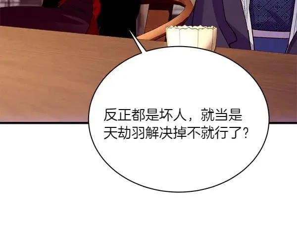 第185话 聪明人182