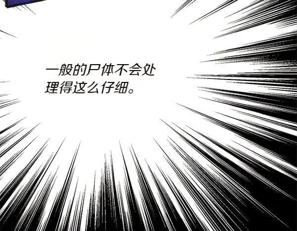 第185话 聪明人97