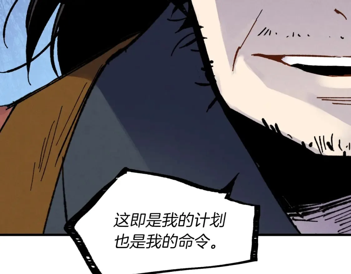 第38话 影子137