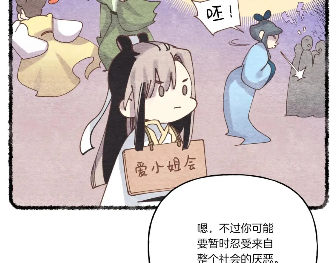 第103话 比赛22