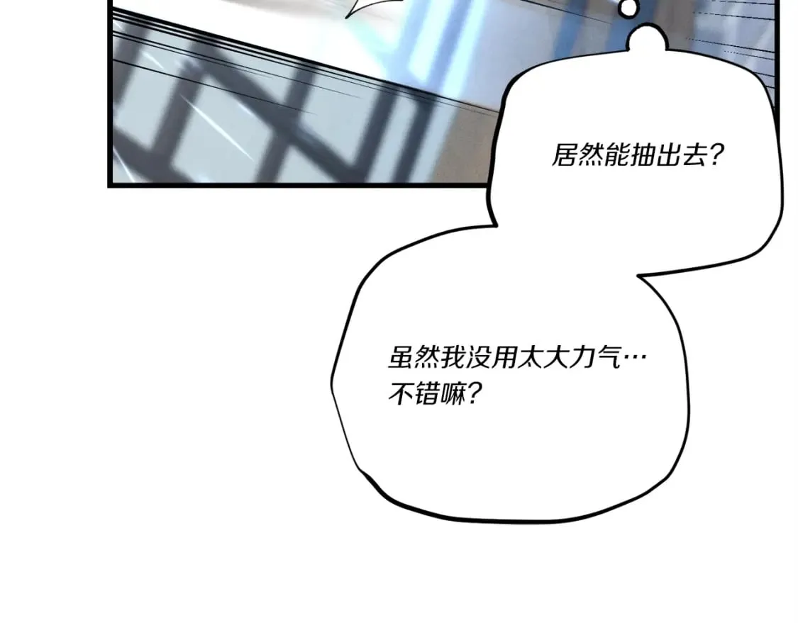 第106话 潜入137
