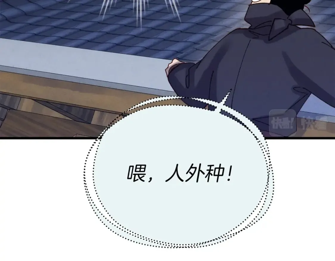 第107话 变态37