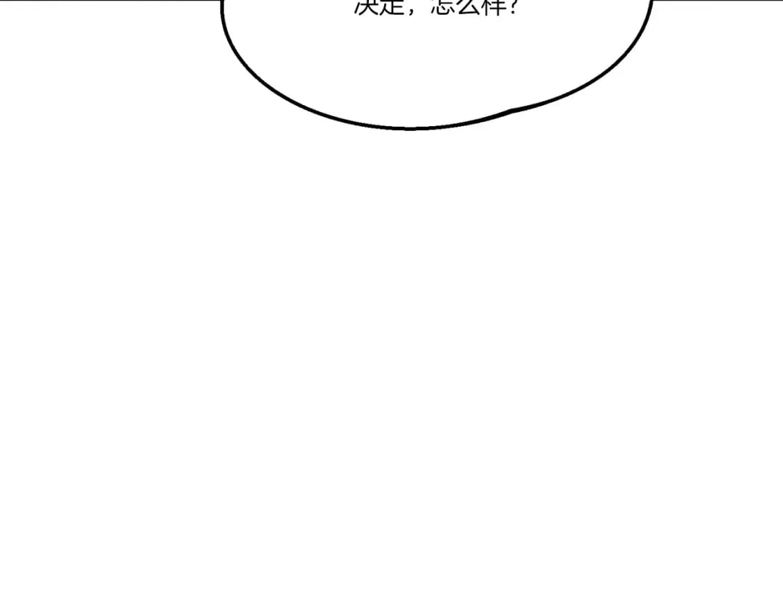 第139话 三圣大战61