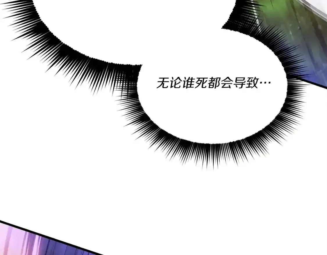 第169话 正邪大战？223