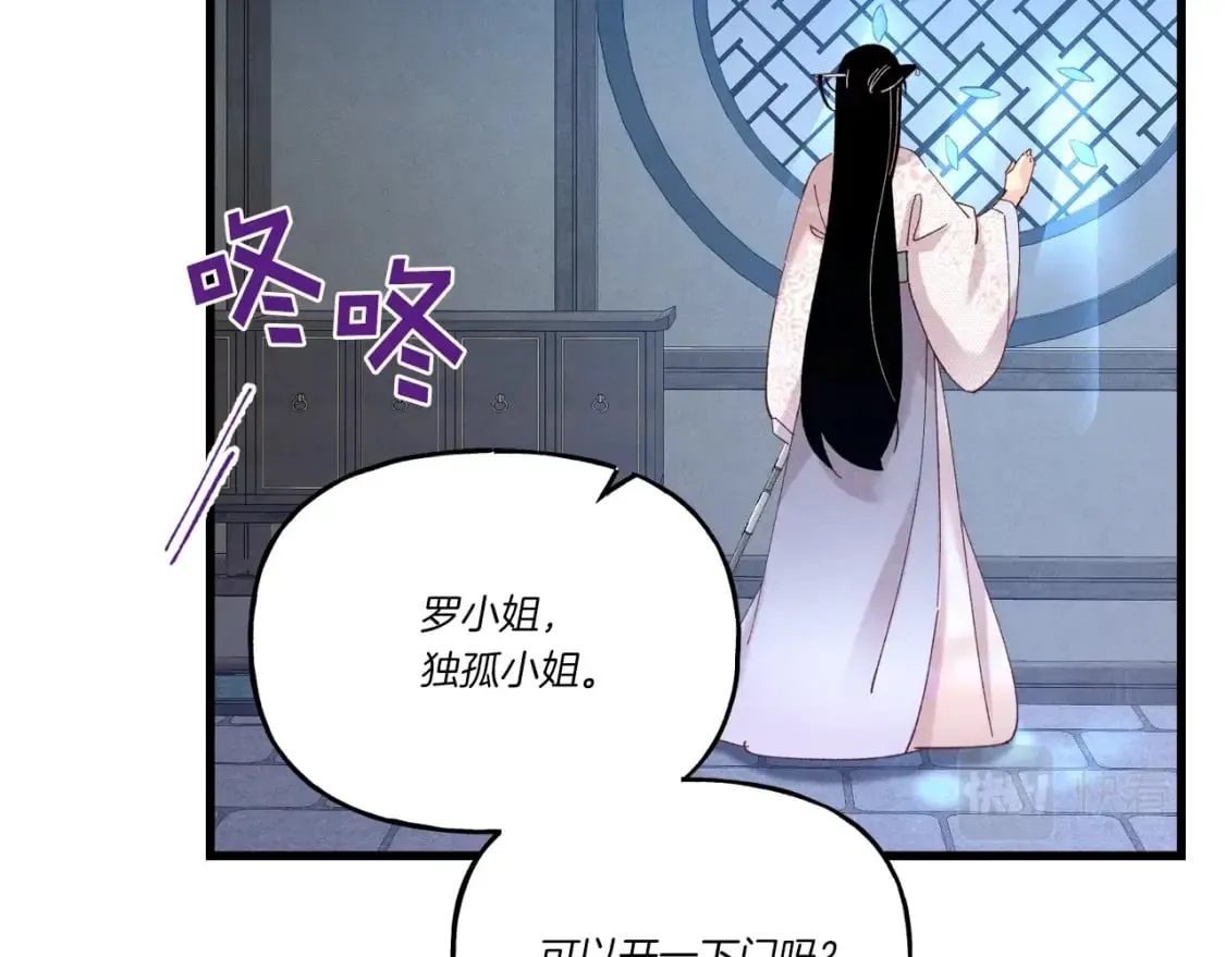 第107话 变态3