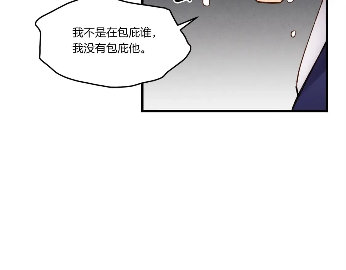 第95话 学馆的绝世美人58